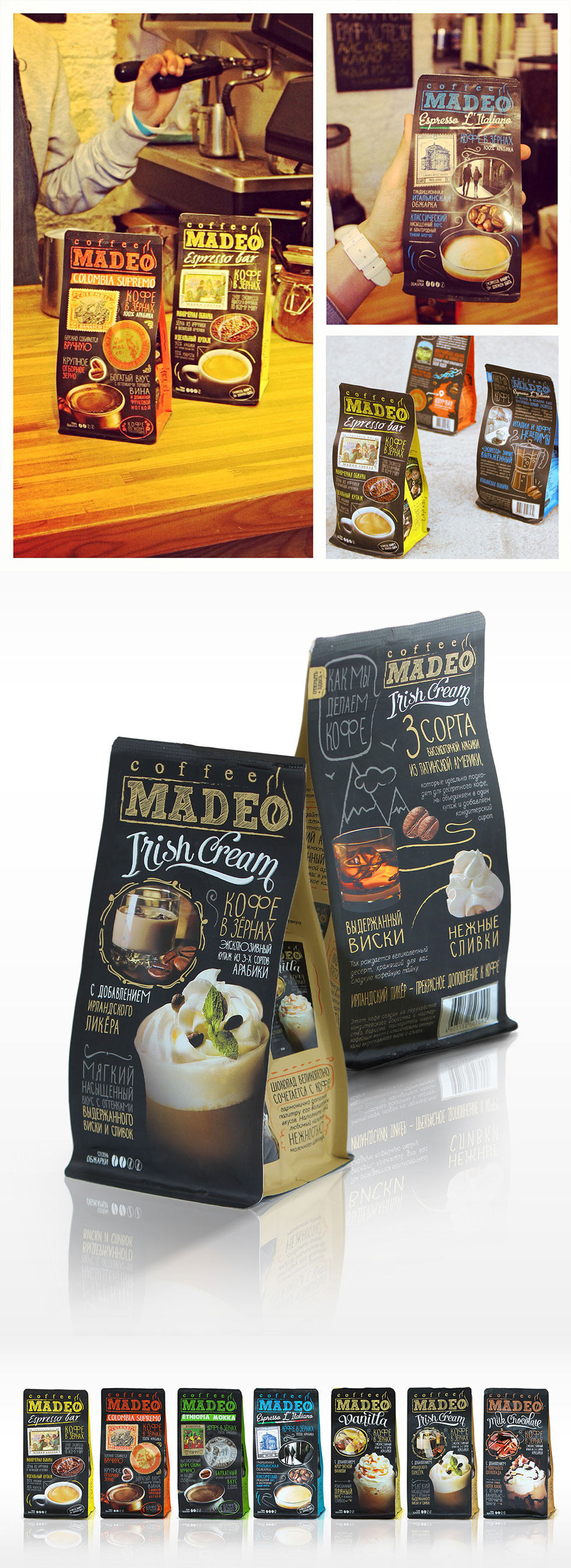 Coffee Packaging Design - Madeo